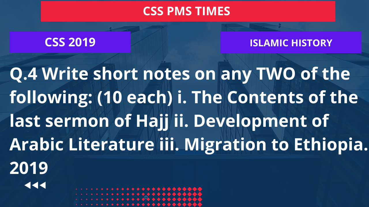 Q.4 write short notes on any two of the following: (10 each) i. the contents of the last sermon of hajj ii. development of arabic literature iii. migration to ethiopia. 2019